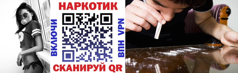 Наркотические вещества Дербент Канабис A PVP ГАШИШ