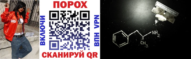 Amphetamine VHQ Дербент