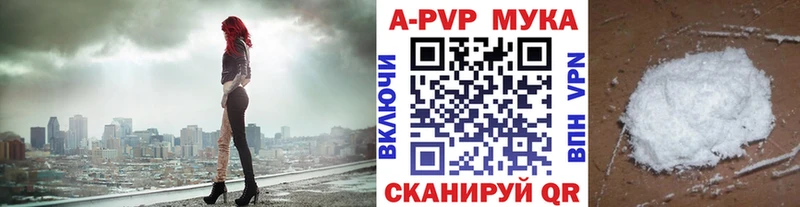 A-PVP крисы CK  Дербент 