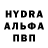 MDMA молли Nadia Briseno