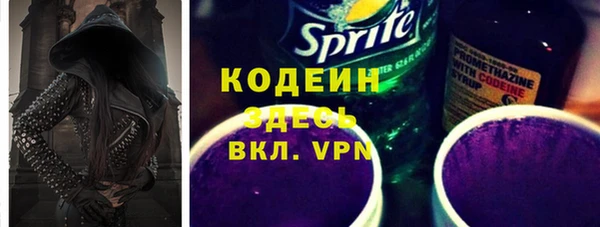 Альфа ПВП Ельня