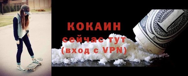 не бодяженный Заволжье