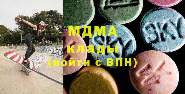 Альфа ПВП Ельня