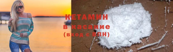 спайс Заволжск