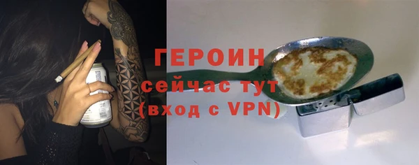 спайс Заволжск