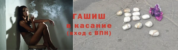 таблы Елизово