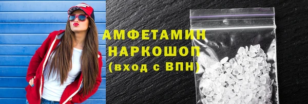 спайс Заволжск