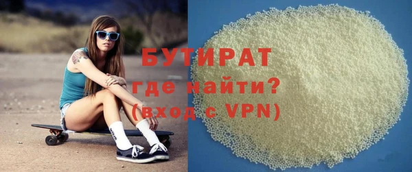 2c-b Елабуга