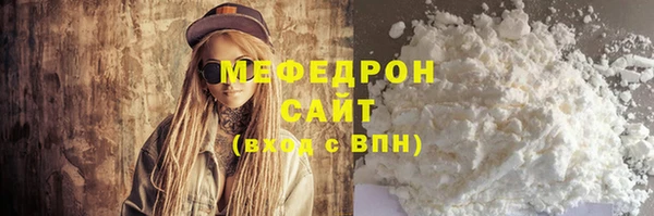 таблы Елизово