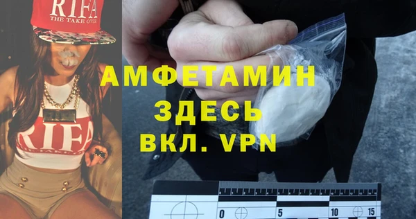 спайс Заволжск