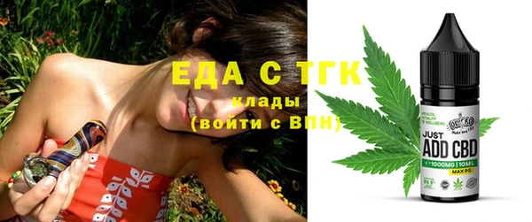 спайс Заволжск
