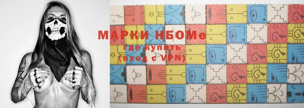 Альфа ПВП Ельня