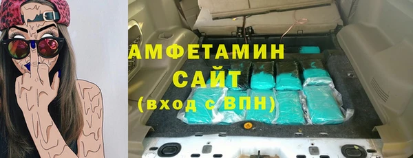 спайс Заволжск