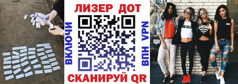 Лсд 25 экстази ecstasy  Дербент 