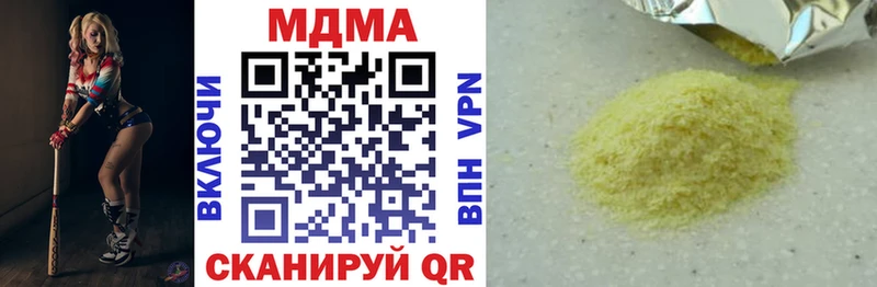 где купить МЕГА сайт МДМА молли Дербент