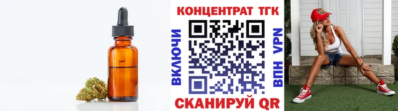 ТГК Wax гидра как зайти Дербент